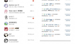 吃瓜爆料网站下载安装,下载安装背后的秘密与技巧